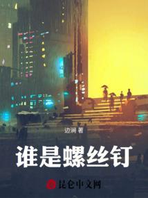 梦客人