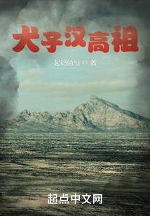 我是阴阳鬼差