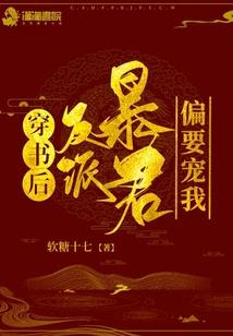 如果是你呢