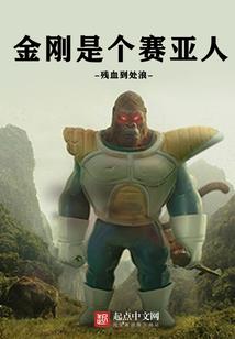 异世之至尊无上