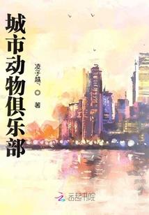 元宇宙终极：狼盟