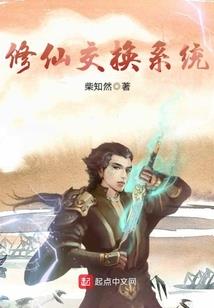 死神阁