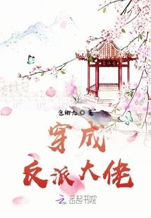 地藏妖师