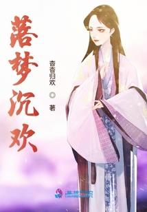 青城之枯藤老树昏鸦