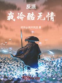 桃花小子