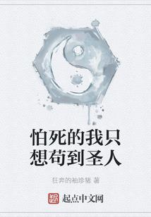 穿越200年去当弃妃