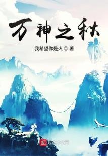 风知晓我来过