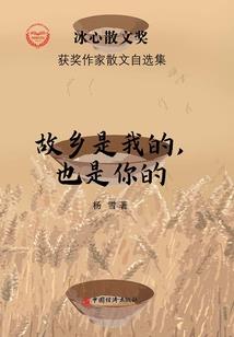 万皆灵