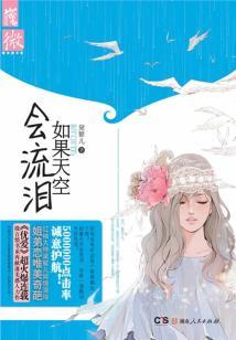 大神城之逍遥法外