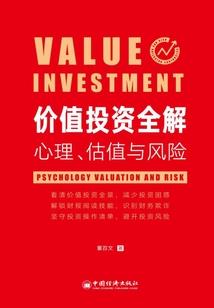 魔后发狂