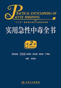 霸道总裁之恶魔华晨宇爱上傻姑娘