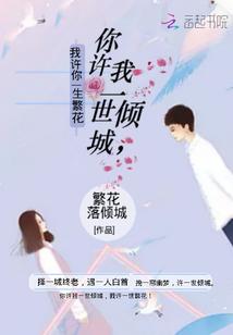 都市之超能仙尊