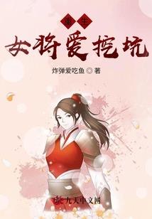 校草是个萌妹子