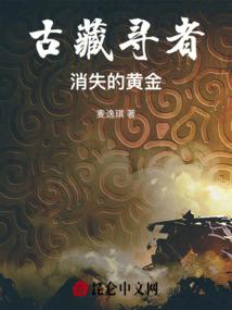 转生之我是异世界霸主
