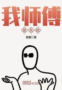 一部之魂