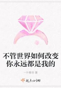 男神在我家暗恋13年