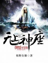 回溯秘境