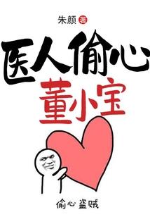 仙遥记