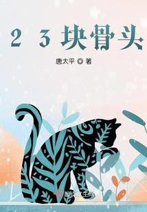 老耶，对不起啊