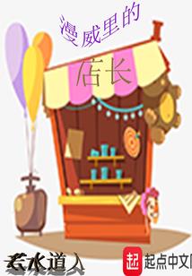 簌簌风云扬