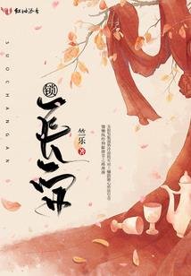 我可能是个妖怪