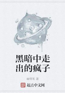 神捕大人的神偷宠妻