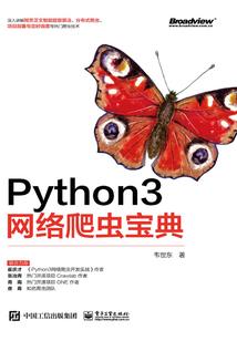 寤寐无为，涕泗滂沱