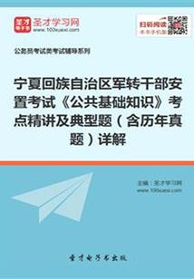 神医宦妃：摄政王，别闹