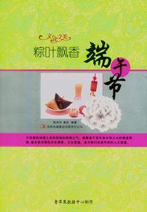 穿越吧，我的女王大人