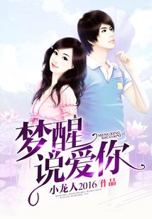 堕落天使城