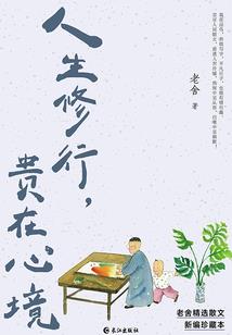 神诡修仙，我有人生模拟器