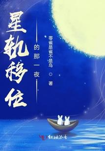 山茶花变