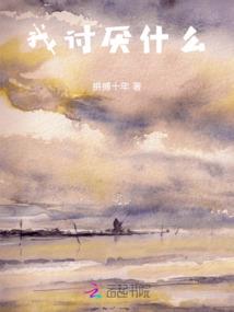 遇你如一曲惊鸿