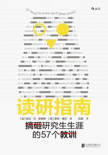 枭雄的唐宴