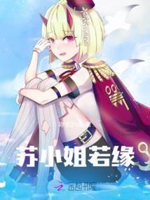 古神新帝