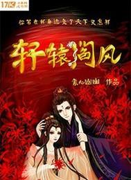 斗罗之我凭借肉身横推一切