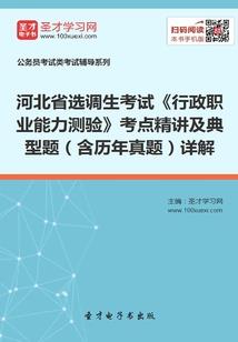 我有一颗技能树