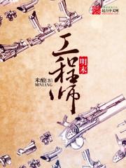捡来的灾难