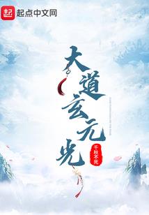 异瞳身世远古怨之谜