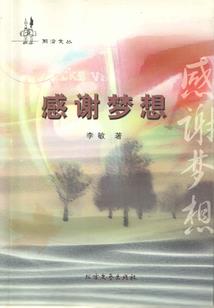 剑魂星空