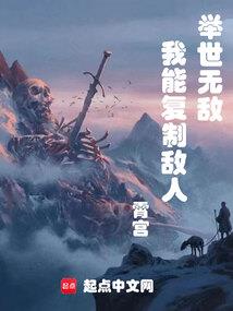 至尊绝杀