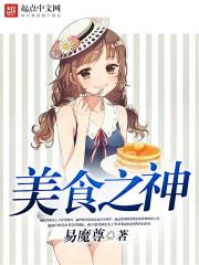 顶级连姻师