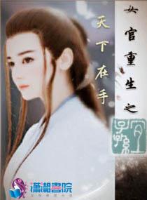 月女魔神