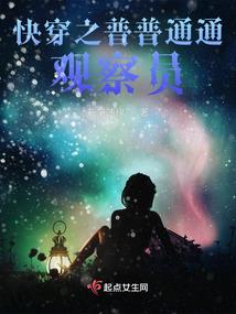 异世全系召唤师