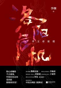 圣水国传奇
