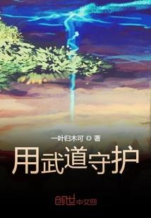 海雾战舰武藏号的异界之旅