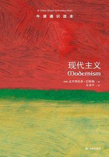 不染前世