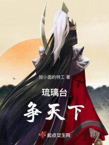 碧澜传