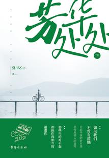 灵魂武装：我能编辑词条