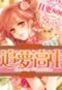 莫名其妙遇到你